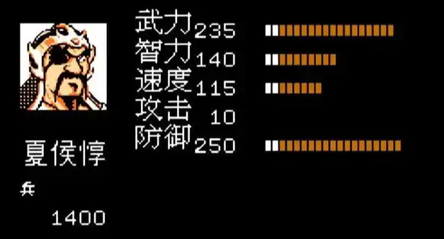 吞食天地2夏侯惇如何收