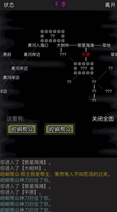 放置江湖汪云在哪里