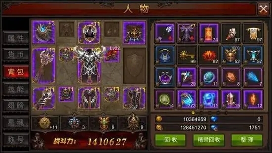 全民奇迹奉献度怎么用