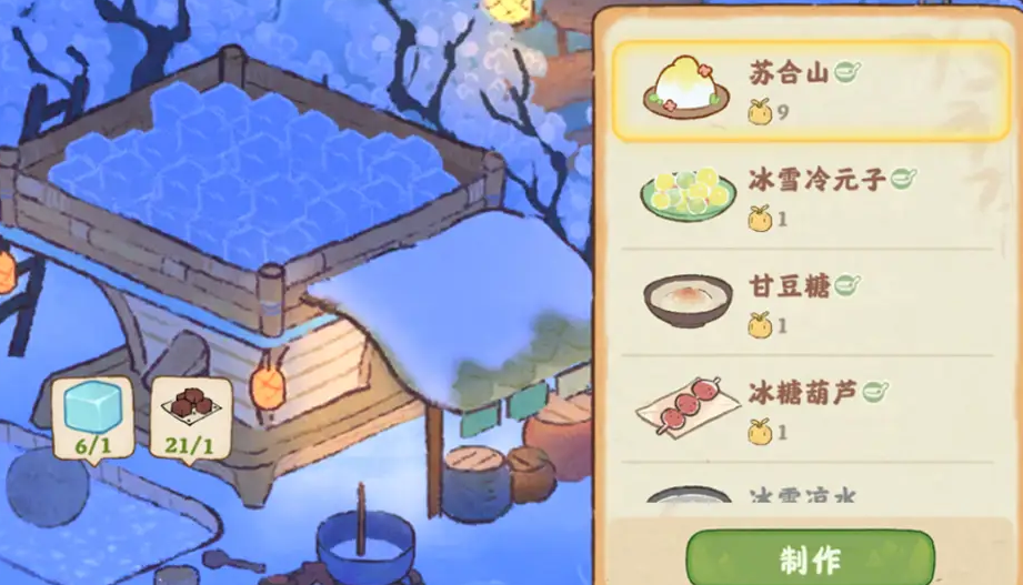 桃源深处有人家糖水铺子怎么解锁 桃源深处有人家糖水铺子怎么解锁