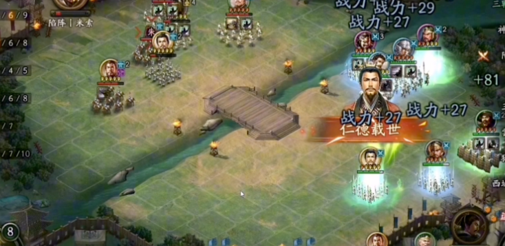三国志战略版徐庶怎么开荒 三国志战略版徐庶怎么开荒