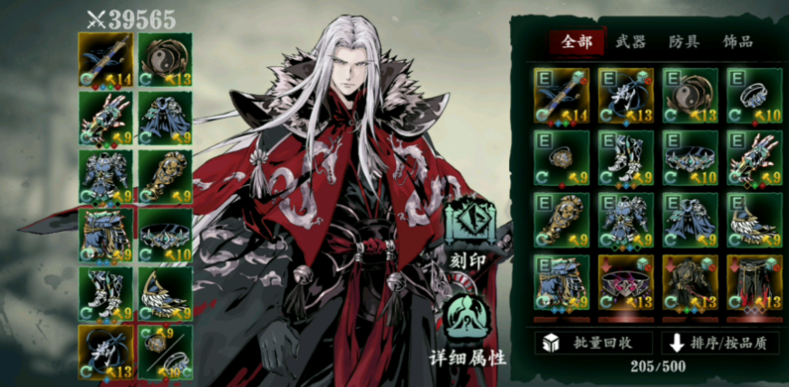 影之刃3无锋做什么套装 影之刃3无锋做什么套装