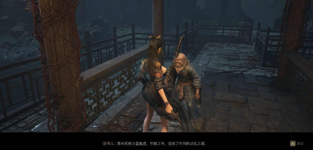 明末渊虚之羽僰人承继者怎么达成