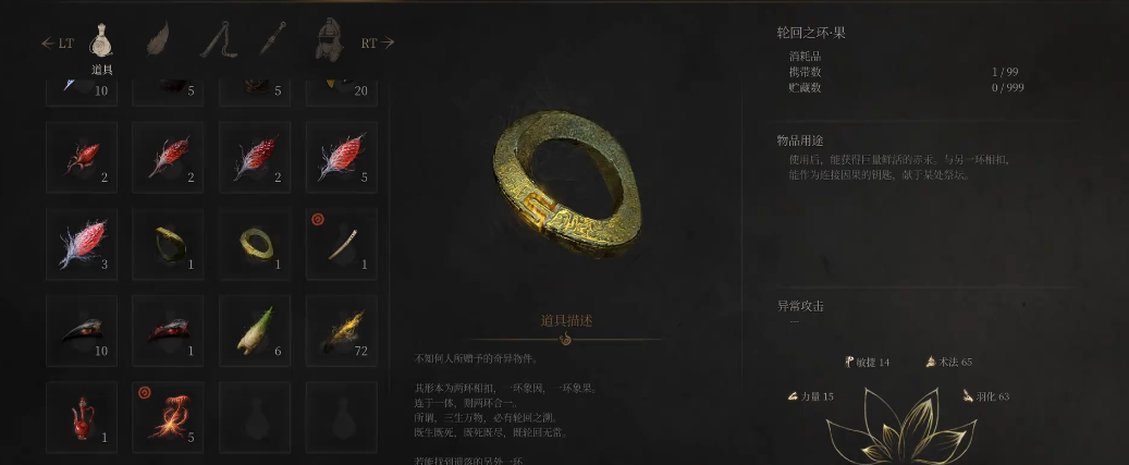 明末渊虚之羽饲药之人怎么达成 明末渊虚之羽饲药之人怎么达成