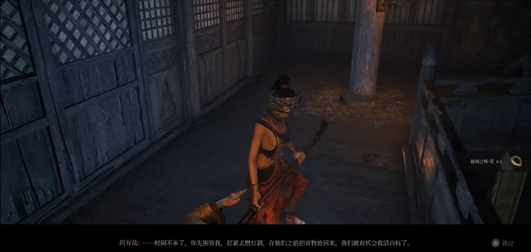 明末渊虚之羽命里无时怎么达成 明末渊虚之羽命里无时怎么达成