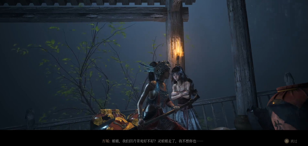 明末渊虚之羽命里无时怎么达成