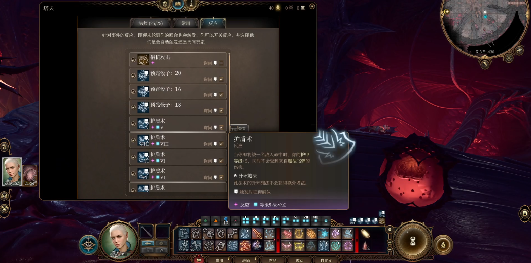 博德之门3预言法师怎么玩