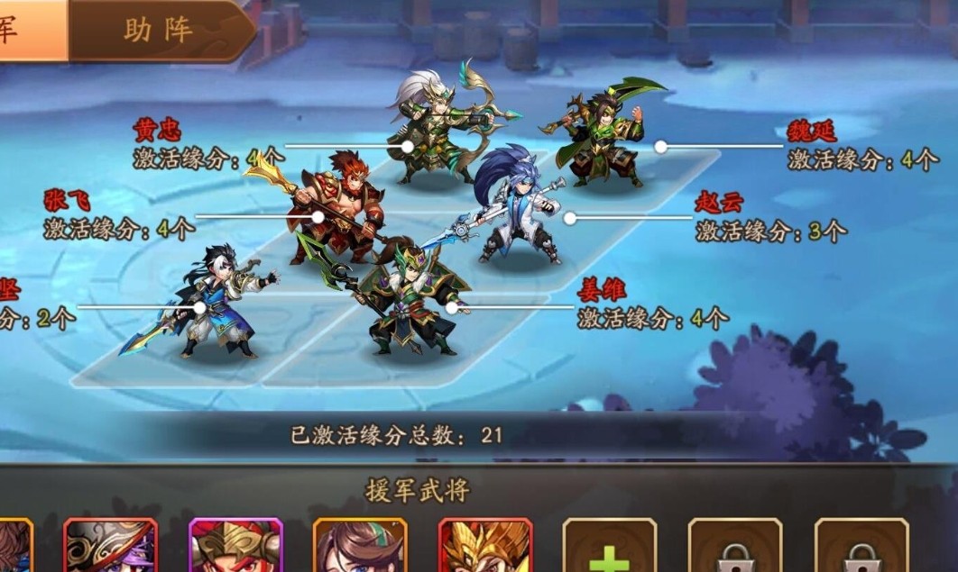 放开那三国3中孙策怎么获得 放开那三国3中孙策怎么获得