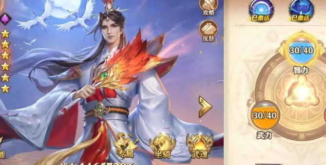 少年三国志零金色宝物选什么