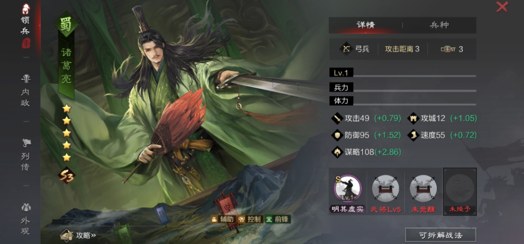 率土之滨sp武将怎么拿的 率土之滨sp武将怎么拿的