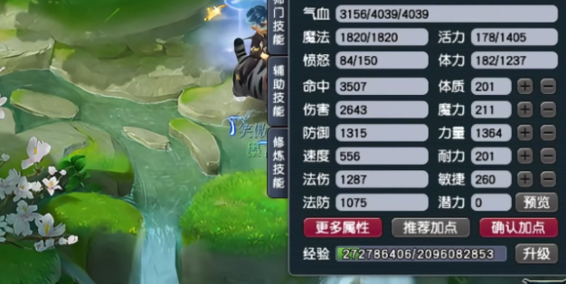 梦幻西游配速血宠怎么加点 梦幻西游配速血宠怎么加点