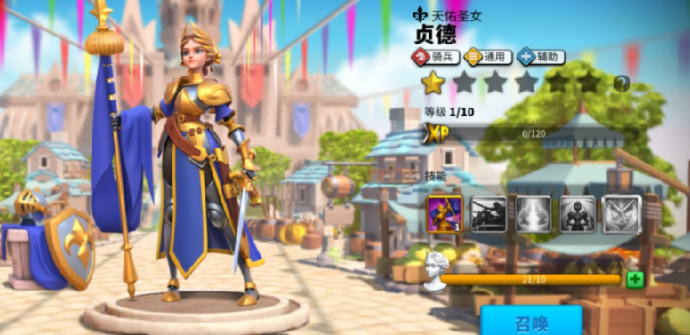 万国觉醒孙武和贞德哪个好