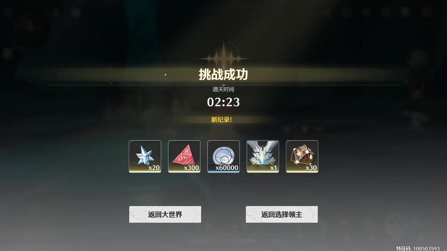 鸣潮叹息古龙怎么打