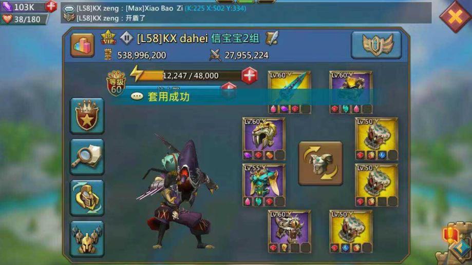 王国纪元顶级猎魔套装怎么获得