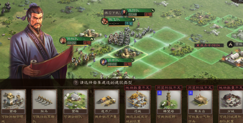 三国志战略版的分城有什么用
