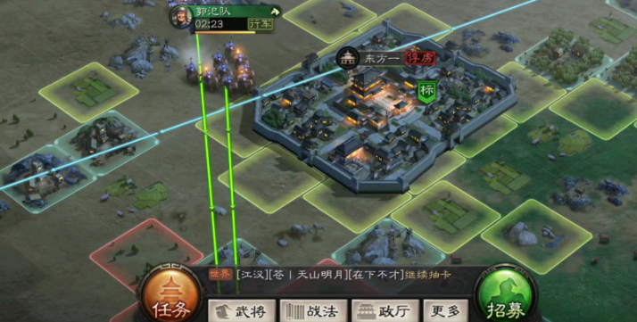 三国志战略版的分城有什么用