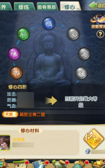 大掌门闭关卷轴怎么获得