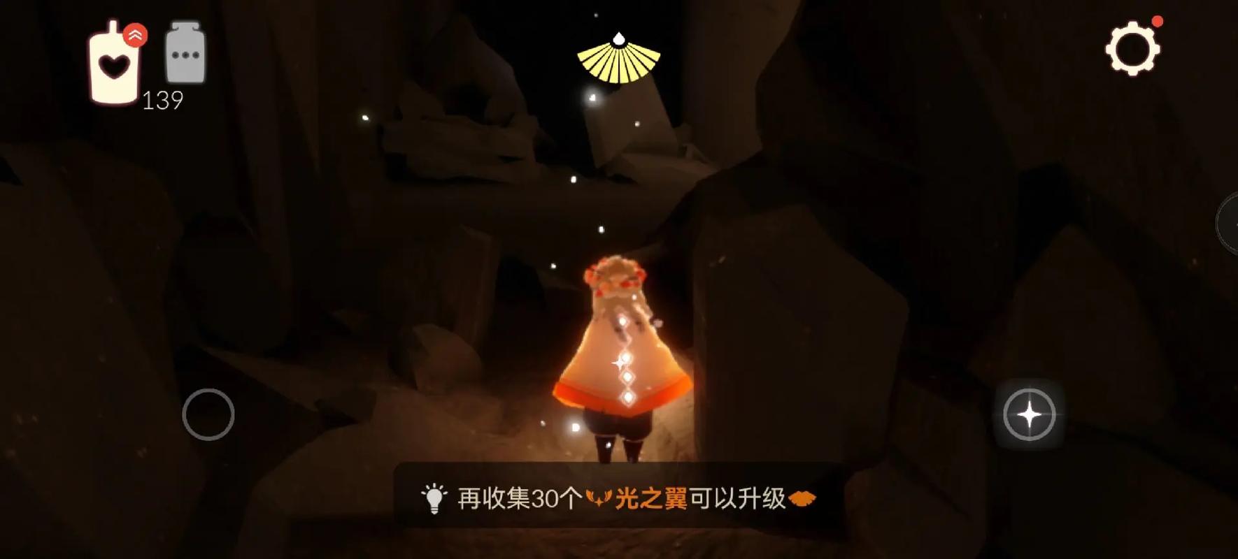 光遇如何在献祭后保持七翼 光遇如何在献祭后保持七翼