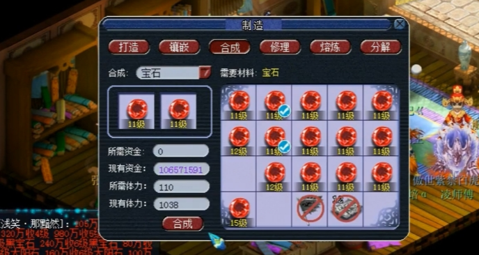 梦幻西游五开女儿装备怎么搭配