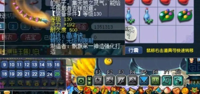 梦幻西游五开女儿装备怎么搭配