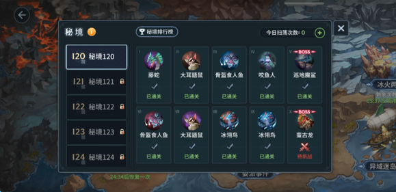 斗罗大陆斗罗再临刺血魂环怎么配 斗罗大陆斗罗再临刺血魂环怎么配