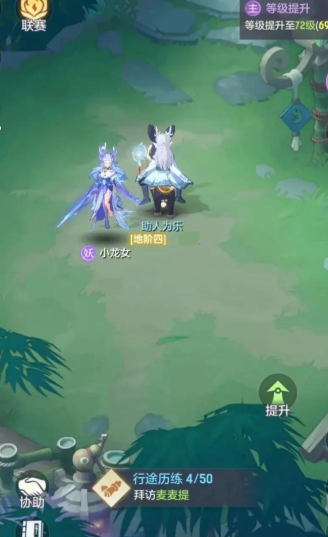 长安幻想醉仙选什么系 长安幻想醉仙选什么系