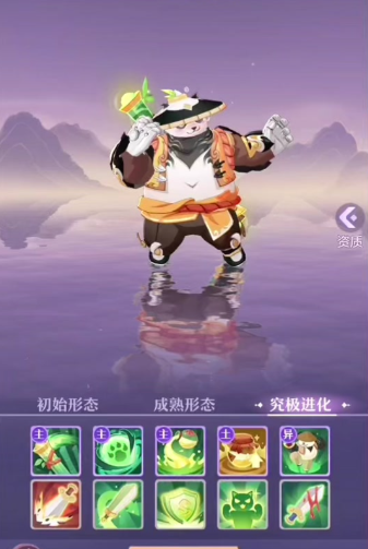 长安幻想醉仙选什么系 长安幻想醉仙选什么系