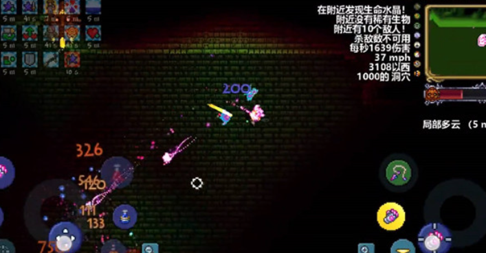 泰拉瑞亚鸟妖怎么处理 泰拉瑞亚鸟妖怎么处理