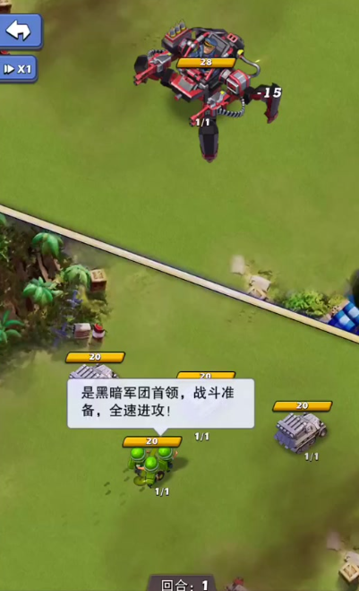 口袋奇兵怎么打黑暗军团 口袋奇兵怎么打黑暗军团