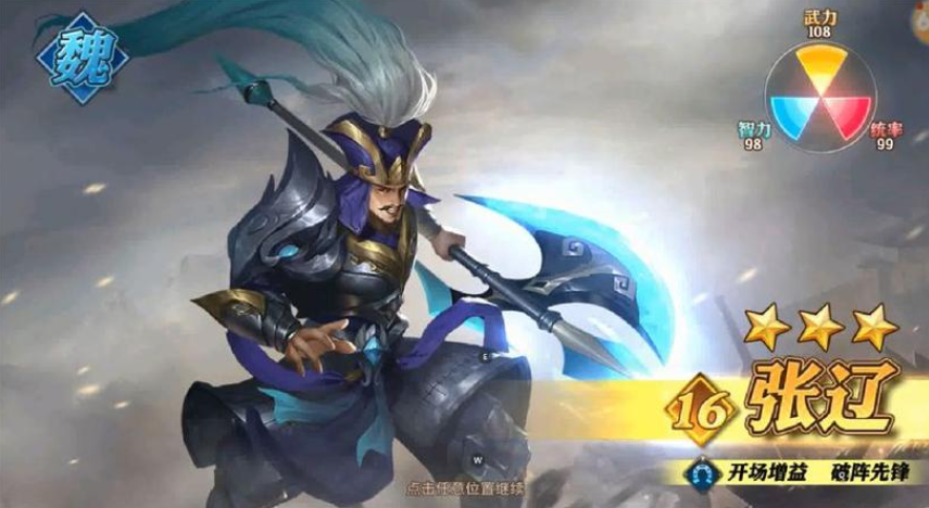 少年三国志零后期阵容怎么搭配