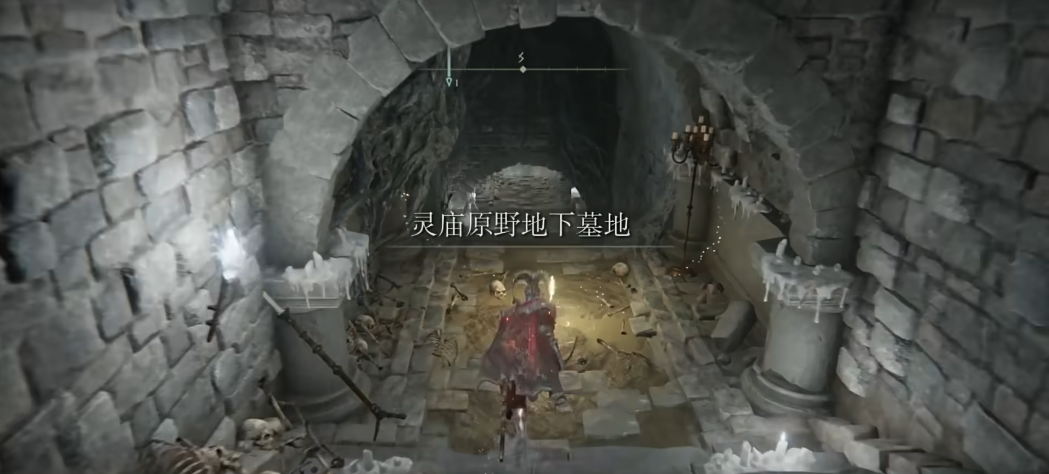 艾尔登法环露缇尔骨灰怎么得