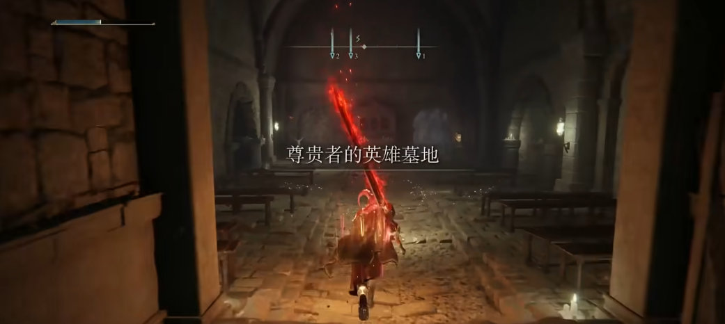 艾尔登法环克里斯托福骨灰在哪 艾尔登法环克里斯托福骨灰在哪