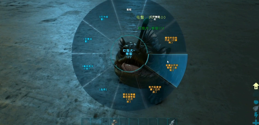 方舟生存进化灯泡犬怎么驯服