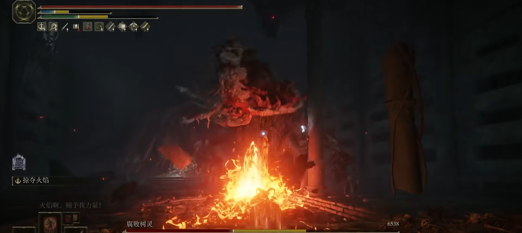 艾尔登法环红狮子骑士骨灰在哪