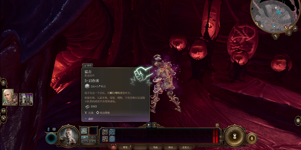博德之门3孢子结社德鲁伊怎么玩