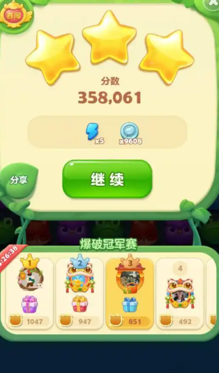 开心消消乐第21关怎么过 开心消消乐第21关怎么过