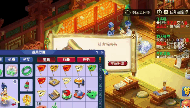 梦幻西游跑环多少级最划算 梦幻西游跑环多少级最划算