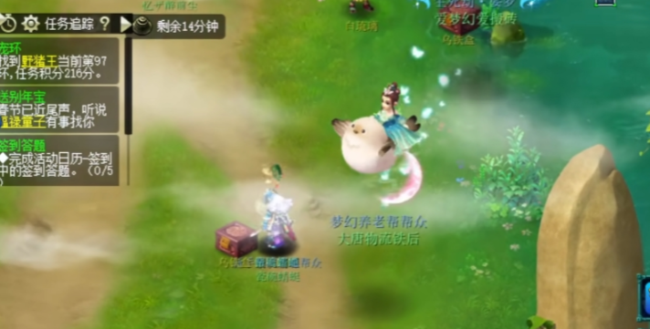 梦幻西游跑环多少级最划算 梦幻西游跑环多少级最划算