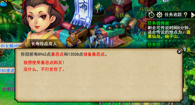 梦幻西游跑环多少级最划算 梦幻西游跑环多少级最划算