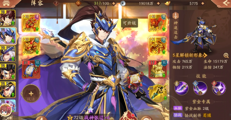 少年三国志2培养哪些武将 少年三国志2培养哪些武将