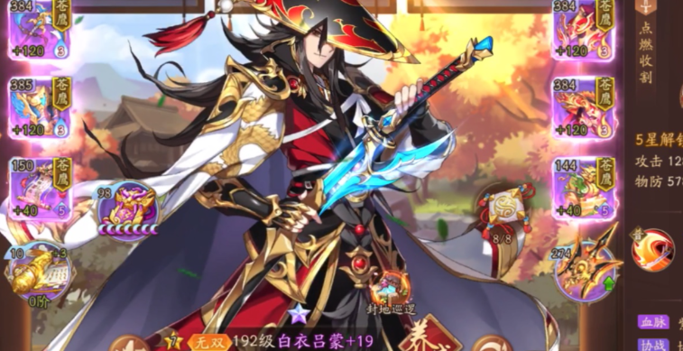少年三国志2培养哪些武将 少年三国志2培养哪些武将