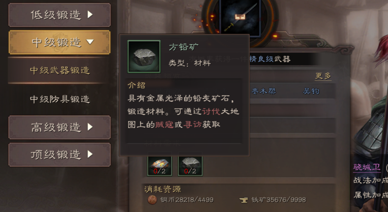 三国志战略版采石官谁最好 三国志战略版采石官谁最好