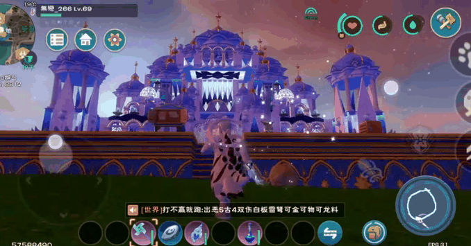 创造与魔法家园怎么升级 创造与魔法家园怎么升级