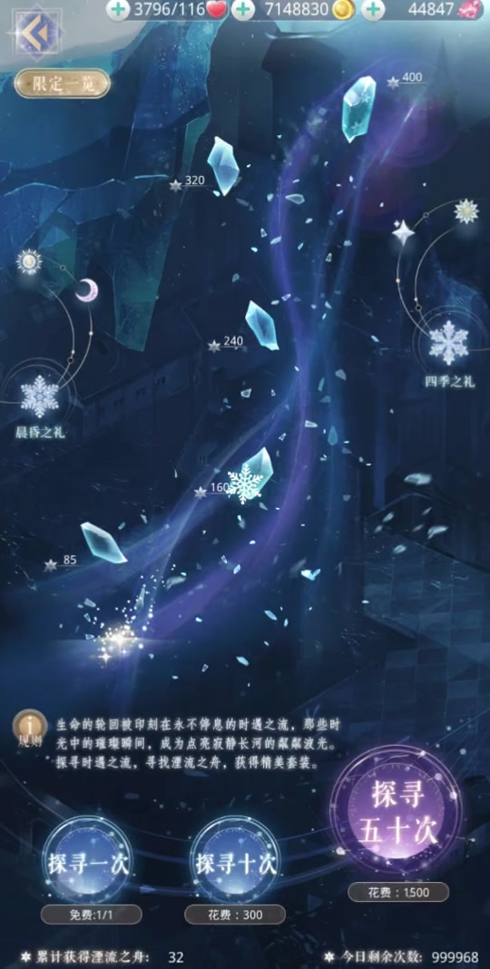 奇迹暖暖对战尼德霍格怎么过