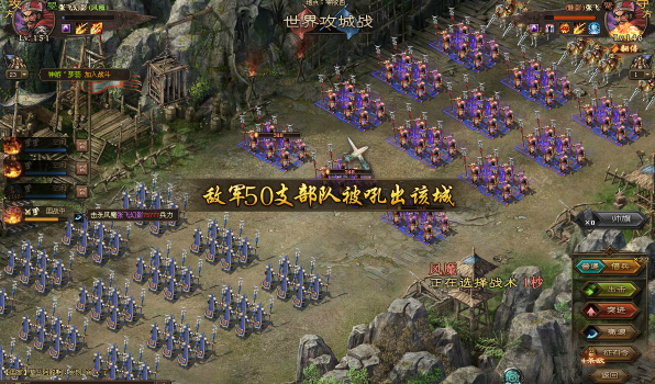 攻城掠地觉醒张飞穿什么套装 攻城掠地觉醒张飞穿什么套装
