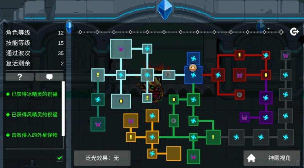 元气骑士如何玩守护神殿