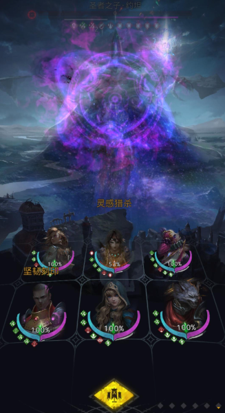 地下城堡3圣子怎么打