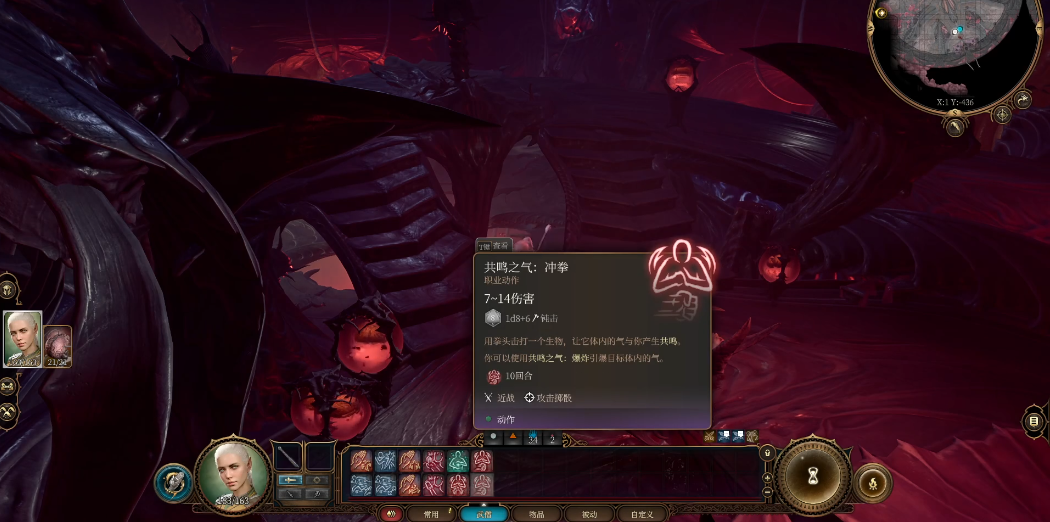 博德之门3散打武僧怎么玩 博德之门3散打武僧怎么玩