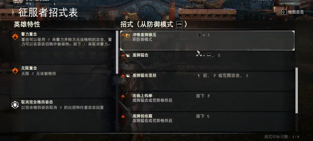 荣耀战魂征服者怎么玩 荣耀战魂征服者怎么玩