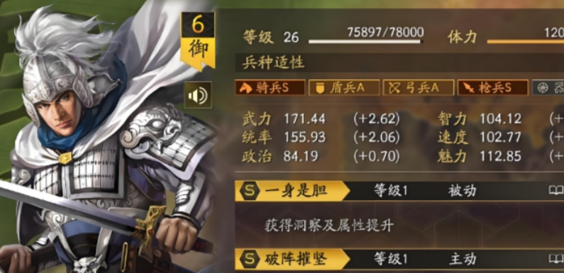 三国志战略版张飞阵容怎么搭 三国志战略版张飞阵容怎么搭